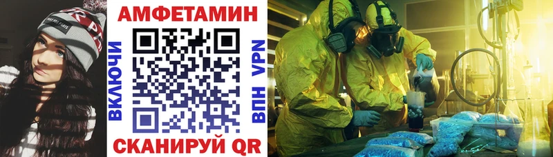 АМФ Premium  Онега 