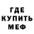 ГЕРОИН хмурый VIT VitaL