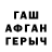 APVP кристаллы Golden Nugget