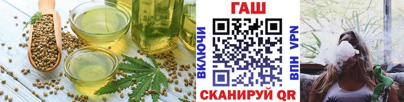 дарнет шоп  Онега  Cannafood марихуана 