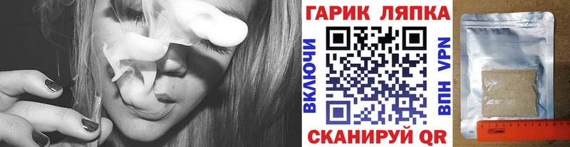 Гашиш ice o lator  наркотики  Онега 