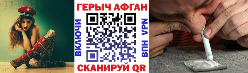 Героин VHQ Онега