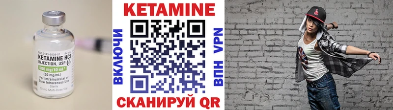как найти   omg ссылка  КЕТАМИН ketamine  Онега 