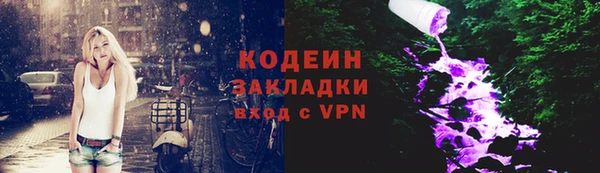 бутик Арсеньев