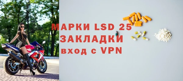 спайс Балабаново