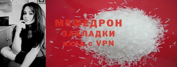 мескалин Балахна