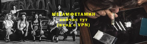 спайс Балабаново
