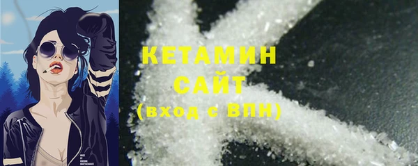 синтетический гашиш Баксан