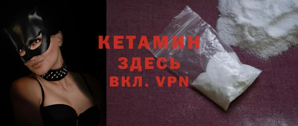 ALPHA PVP Армянск