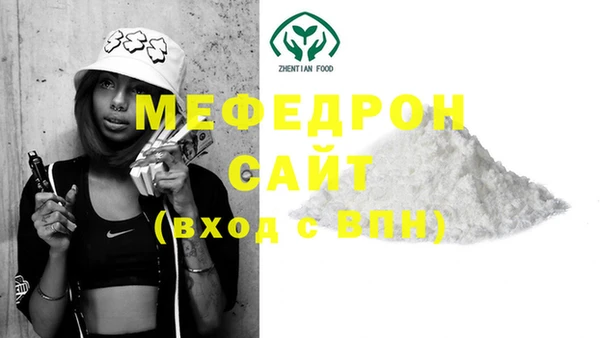 скорость mdpv Елабуга