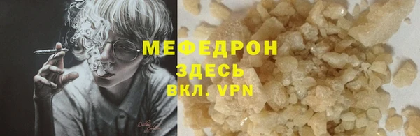 мескалин Балахна