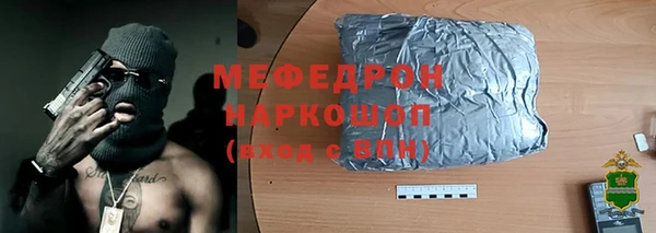 меф VHQ Аркадак