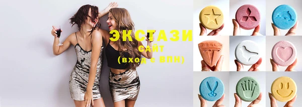 синтетический гашиш Баксан