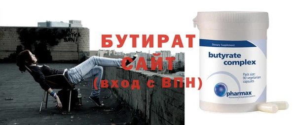 мескалин Балахна