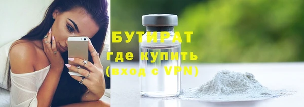спайс Балабаново