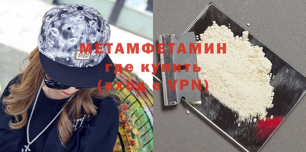 спайс Балабаново