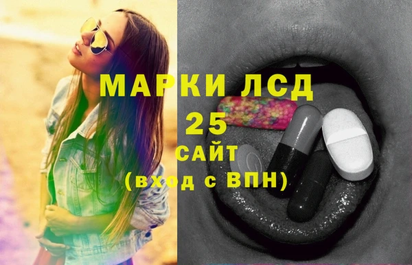 спайс Балабаново