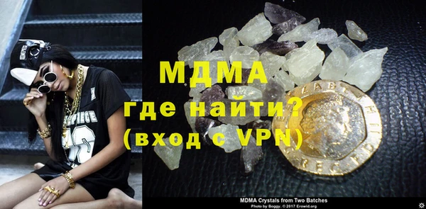 мескалин Балахна