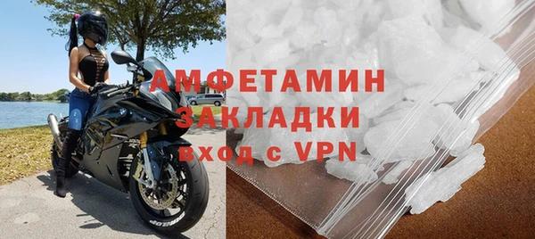 синтетический гашиш Баксан