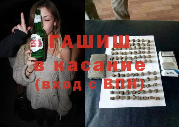 спайс Балабаново