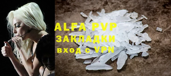 спайс Балабаново