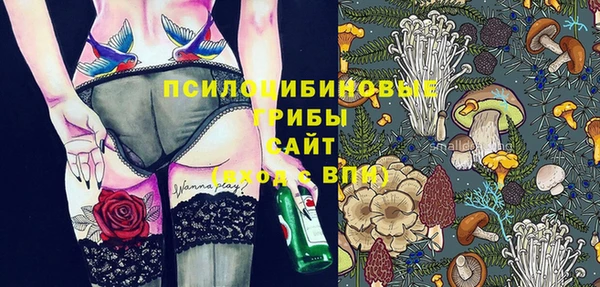 спайс Балабаново