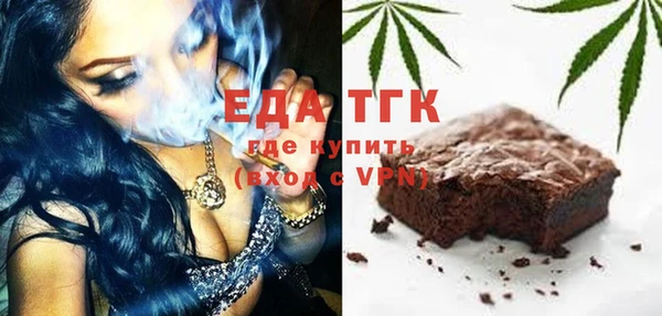 МДМА Елизово