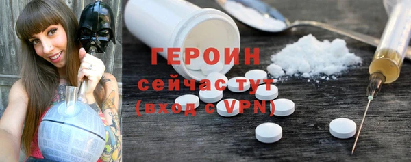 синтетический гашиш Баксан