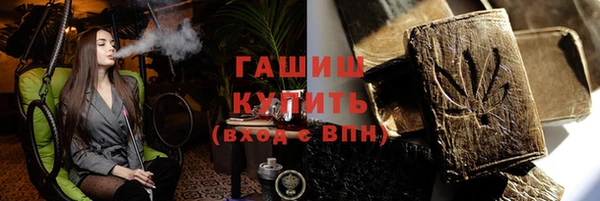 синтетический гашиш Баксан