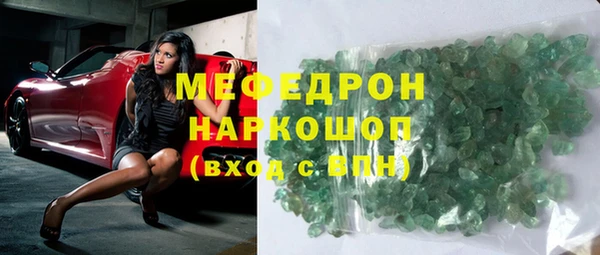 спайс Балабаново