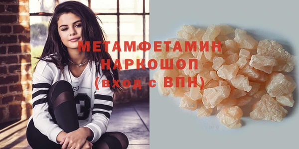 спайс Балабаново