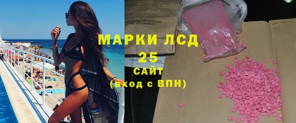 мескалин Балахна