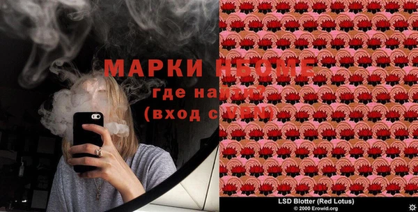 синтетический гашиш Баксан