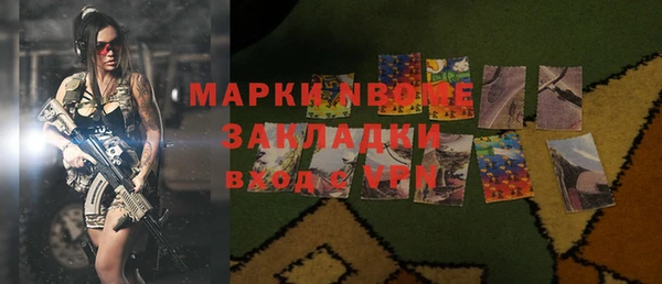синтетический гашиш Баксан