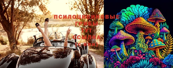спайс Балабаново