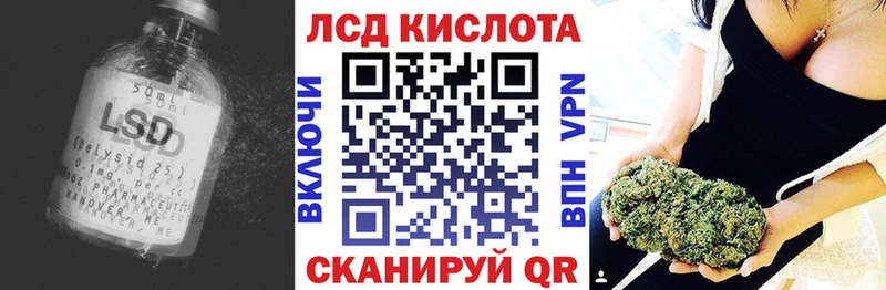 Лсд 25 экстази кислота  купить наркотик  Онега 