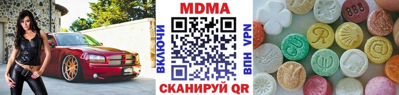 MDMA VHQ Онега