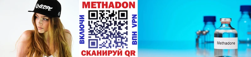 Метадон кристалл  кракен ТОР  Онега 
