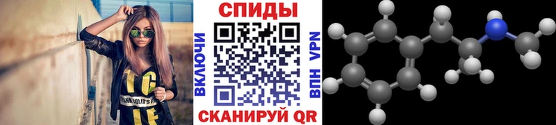 сколько стоит  shop телеграм  Метамфетамин Methamphetamine  Онега 