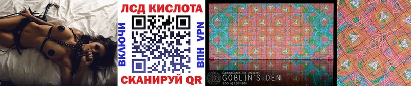 Марки N-bome 1,8мг  Онега 