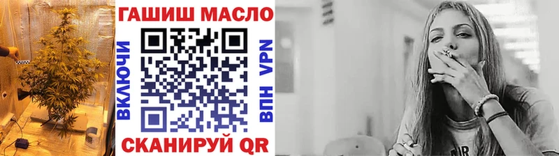 даркнет официальный сайт  Онега  Дистиллят ТГК THC oil  купить закладку 